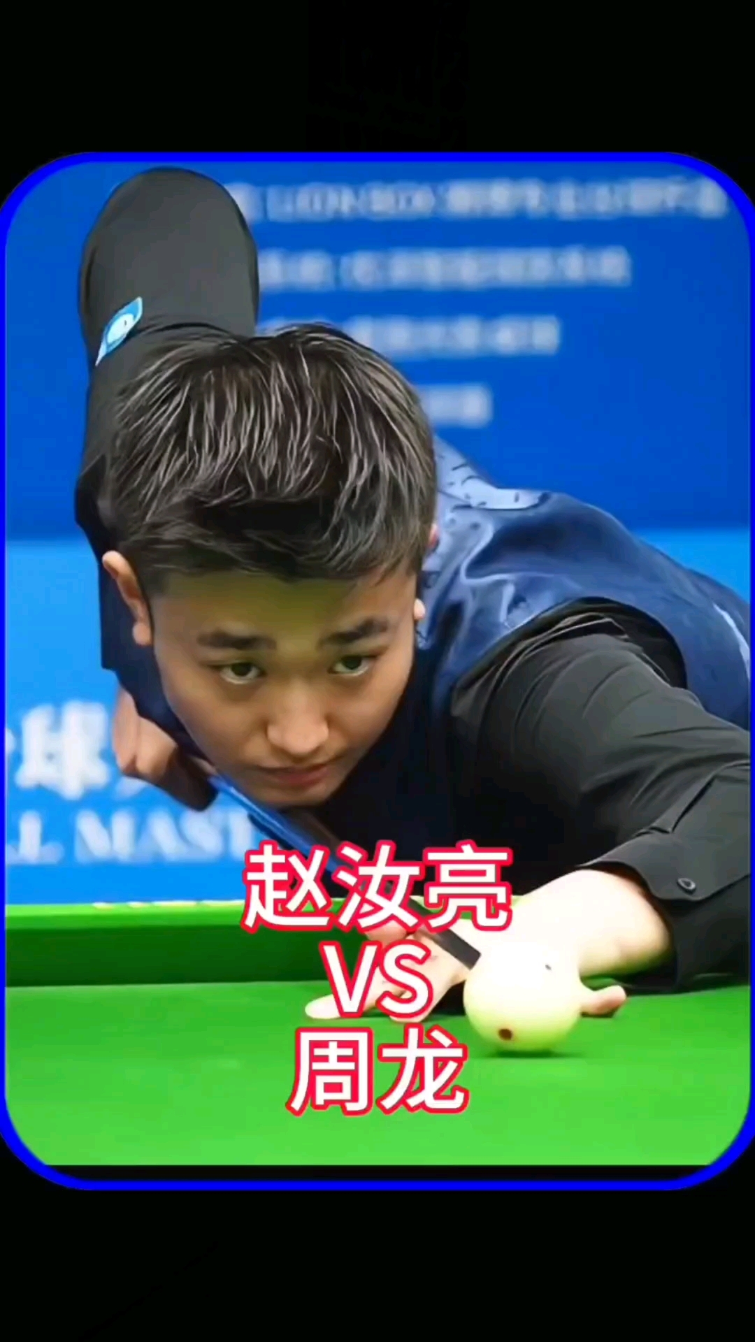 乐趣的同时 乐趣的同时